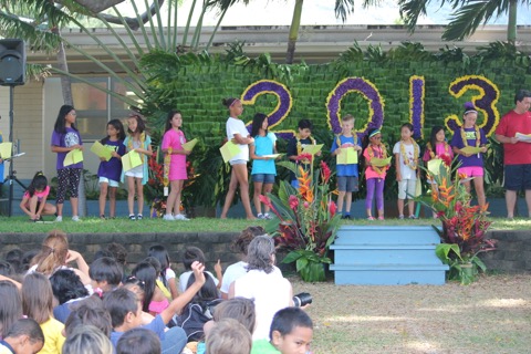 2013 Awards Assembly