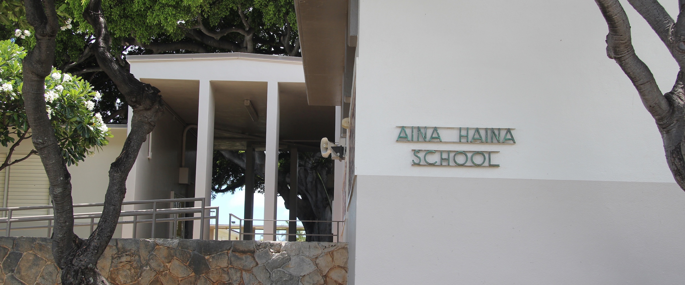 Aina Haina School Calendar 2025