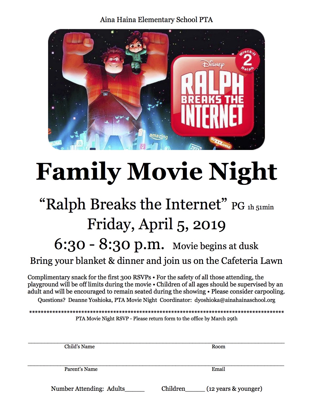 2019 Movie Night Flyer